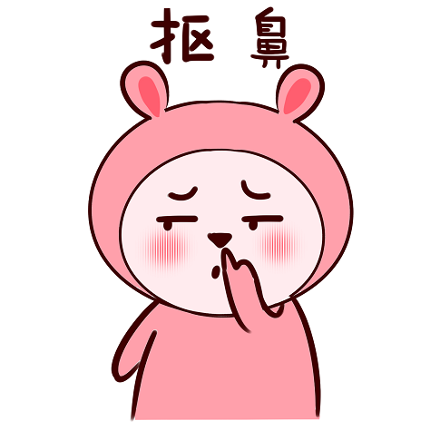 摄图网_401552024_卡通兔头妹抠鼻表情(企业商用).png