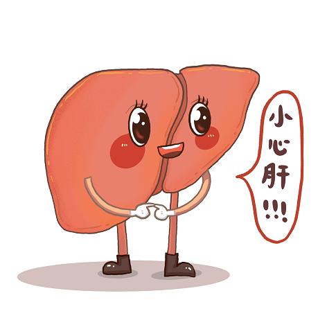 1651679583802507.png 摄图网_402144485_全国爱肝日小心肝表情包(企业商用).png