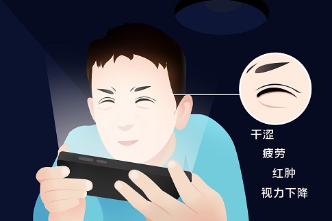 1659973814984733.jpg 摄图网_401804501_过度使用手机眼睛疲劳(企业商用).jpg