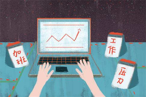 1690420234757409.jpg 摄图网_400122426_banner_电脑桌前(企业商用).jpg