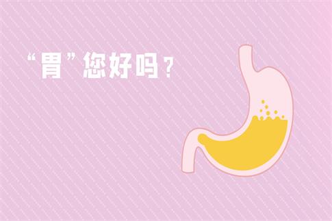 1691021389580966.jpg 摄图网_400087211_banner_肠胃健康(企业商用).jpg