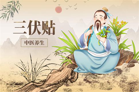 1752544131365487.jpg 摄图网_700132333_古代医师三伏天背景图(企业商用).jpg