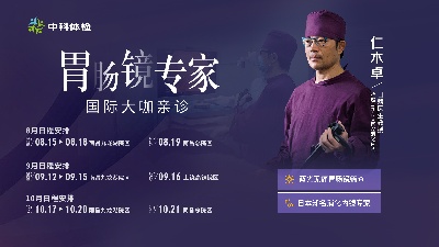 1754707565537469.jpg 微信图片_20250808161207(1).jpg